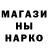 Бутират GHB Madik Ishardov