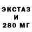 Ecstasy круглые Patrick Lausten