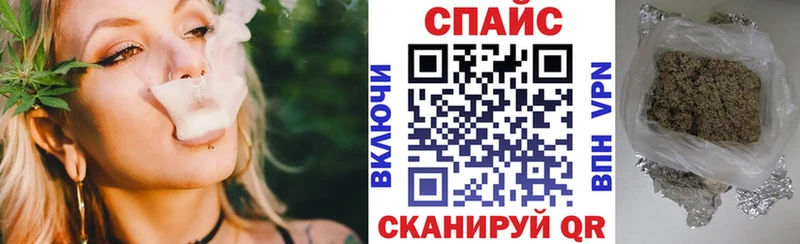 Бутират Butirat  где продают наркотики  Топки 