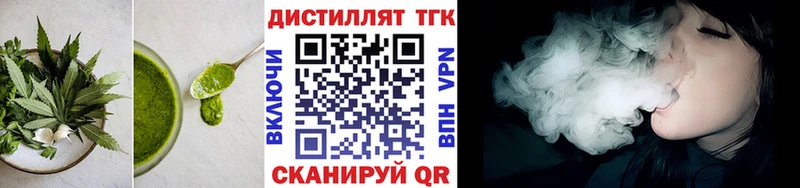 Печенье с ТГК марихуана  Топки 