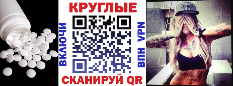 Экстази Cube  Топки 