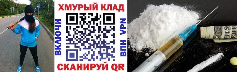 Героин VHQ  Топки 