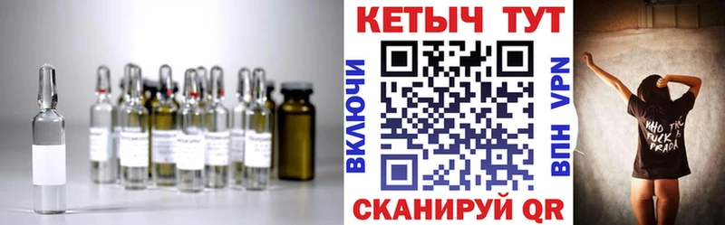 Кетамин ketamine наркошоп Топки