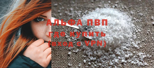 мет Абаза
