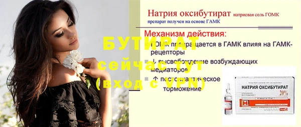 мет Абаза