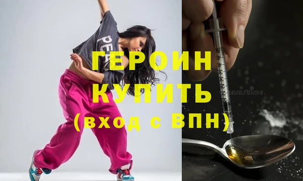 кокаин перу Абинск