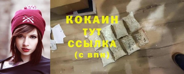 кокаин Алексеевка