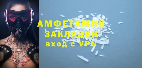 альфа пвп VHQ Абдулино