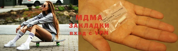 мет Абаза