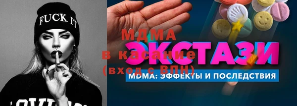 альфа пвп VHQ Абдулино
