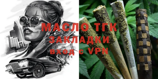 мет Абаза
