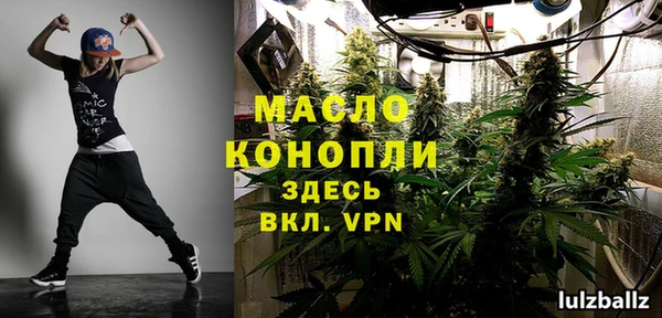 альфа пвп VHQ Абдулино