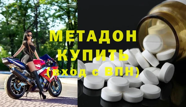 кокаин перу Абинск