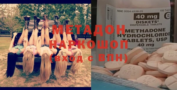 кокаин перу Абинск