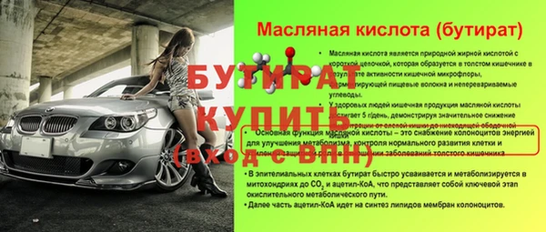 мет Абаза
