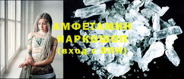 альфа пвп VHQ Абдулино