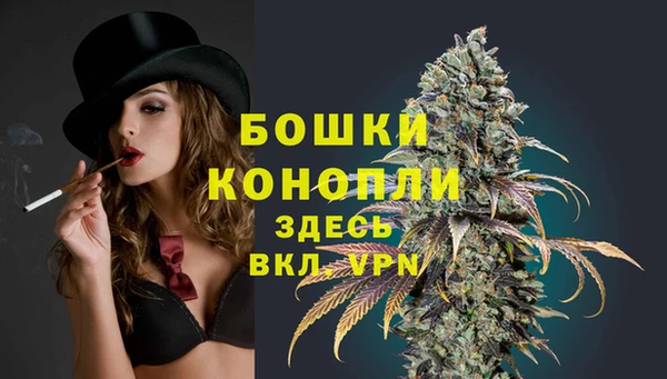 альфа пвп VHQ Абдулино