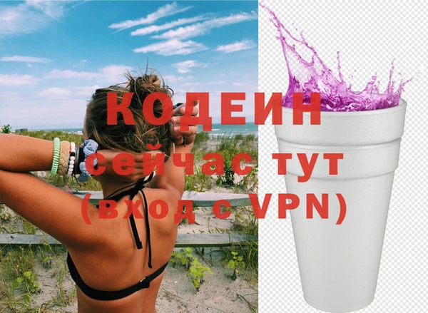мет Абаза