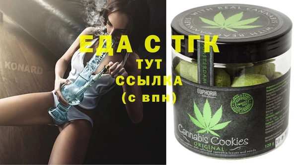 мет Абаза