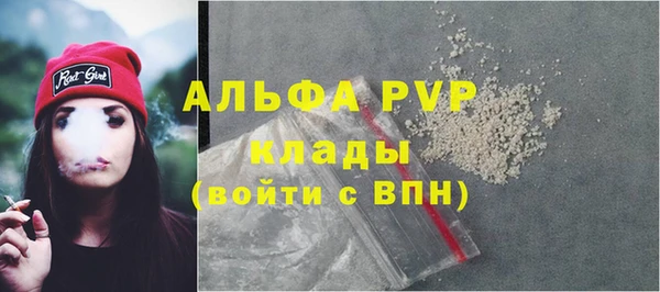 кокаин перу Абинск