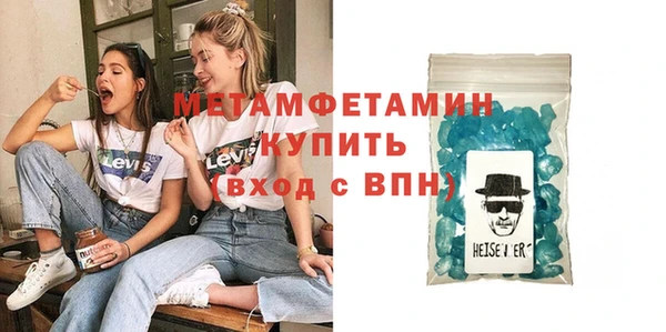 мет Абаза