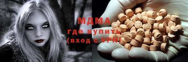 мет Абаза