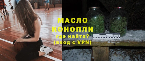 альфа пвп VHQ Абдулино