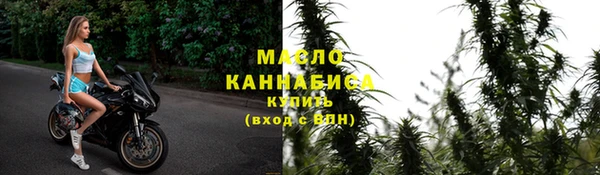 альфа пвп VHQ Абдулино