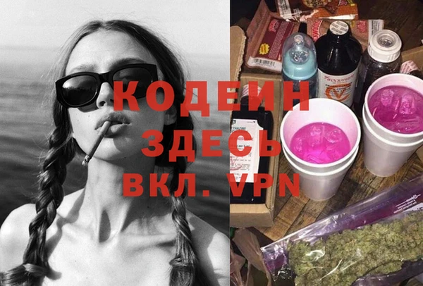 альфа пвп VHQ Абдулино