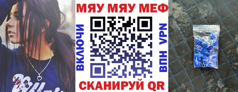 Меф VHQ  наркота  Топки 