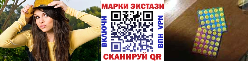ОМГ ОМГ ссылки Топки Марки 25I-NBOMe 1,8мг