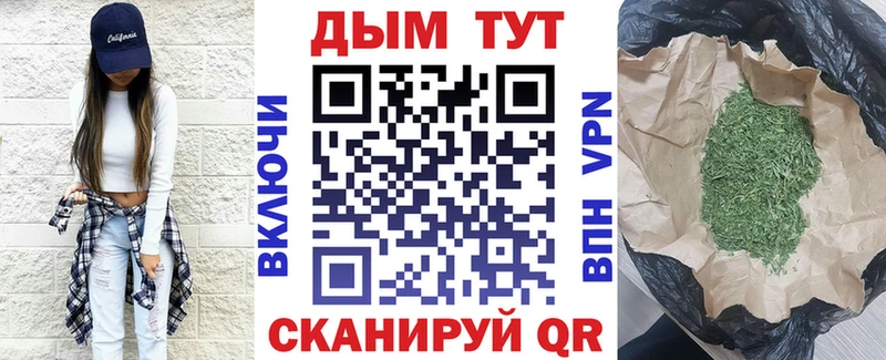 Марихуана Amnesia  мориарти официальный сайт  Топки 